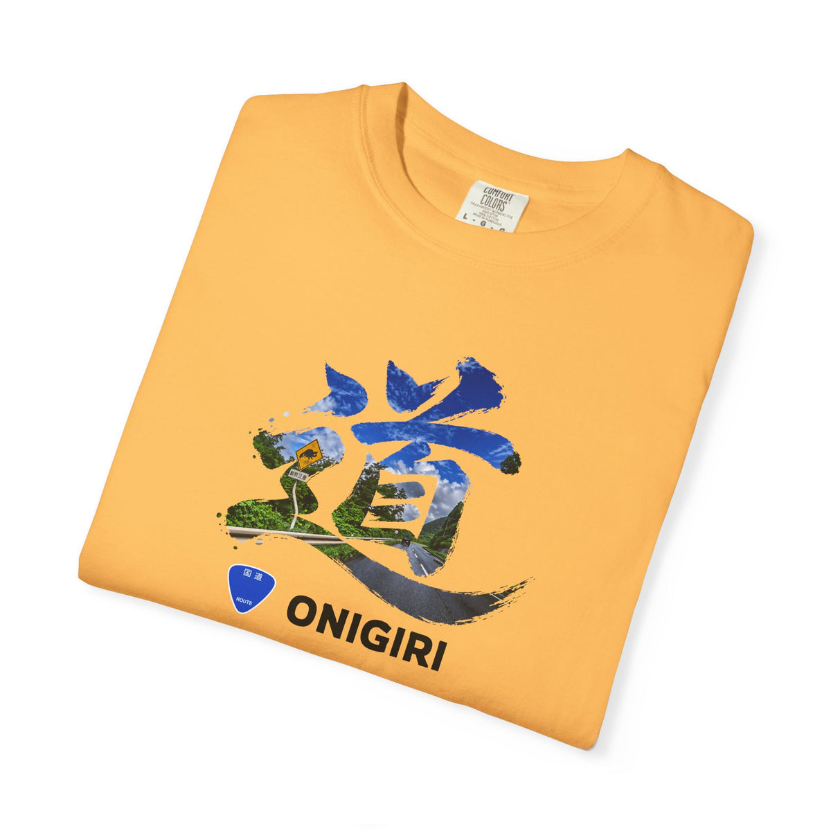 「道（MICHI）」Tシャツ（山道バージョン） — 日本の国道「ONIGIRI」＆県道「HEKISA」デザイン