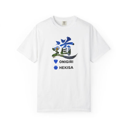 「道（MICHI）」Tシャツ（山道バージョン） — 日本の国道「ONIGIRI」＆県道「HEKISA」デザイン