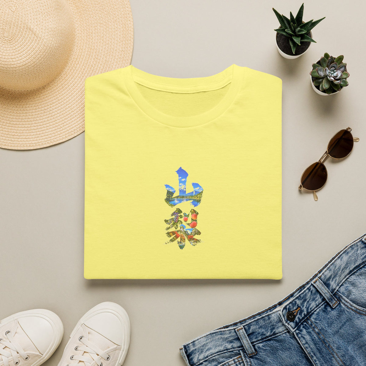 山梨 Tシャツ｜富士山・河口湖・ぶどう・桃・昇仙峡 毛筆漢字デザイン