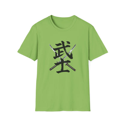 武士 漢字 Tシャツ｜戦国・日本文化｜ユニセックス コットンTシャツ