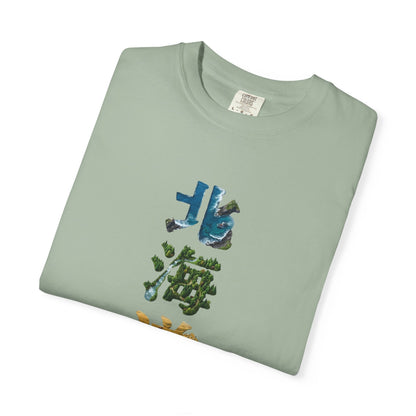 北海道 風景漢字 Tシャツ｜大自然アート｜ユニセックス コットンTシャツ