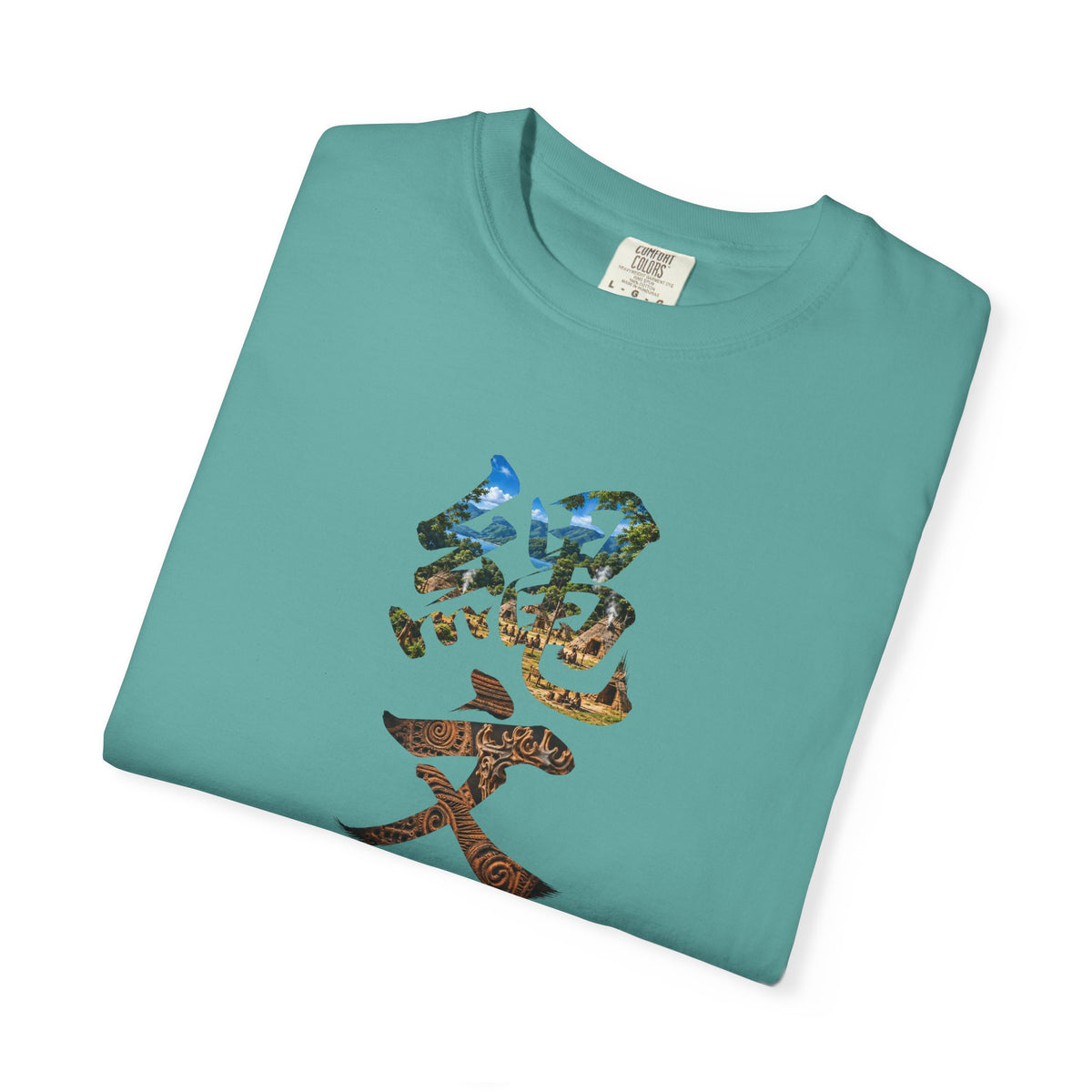 縄文 JOMON Kanji Art T-Shirt | Ancient Japan Culture Tee