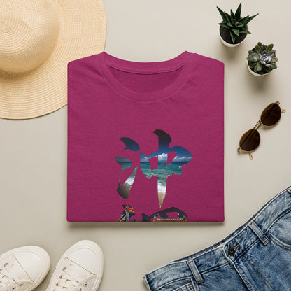 沖縄 Okinawa Kanji Nature T-Shirt | Tropical Japanese Brush Art Tee