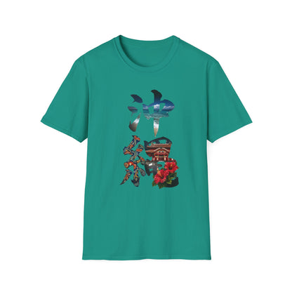 沖縄 風景漢字 Tシャツ｜大自然アート｜ユニセックス コットンTシャツ