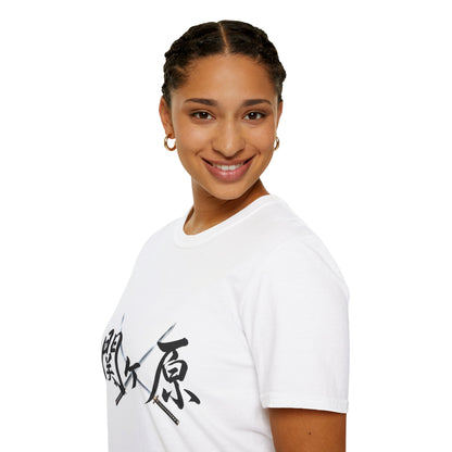 関ヶ原 Sekigahara Kanji Samurai T-Shirt | Japanese Sword Art Tee