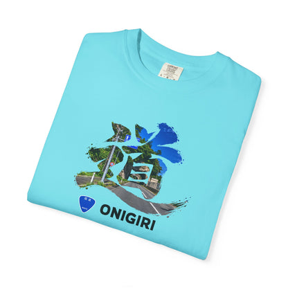 「道（MICHI）」Tシャツ（トンネルバージョン） — 日本の国道「ONIGIRI」＆県道「HEKISA」デザイン