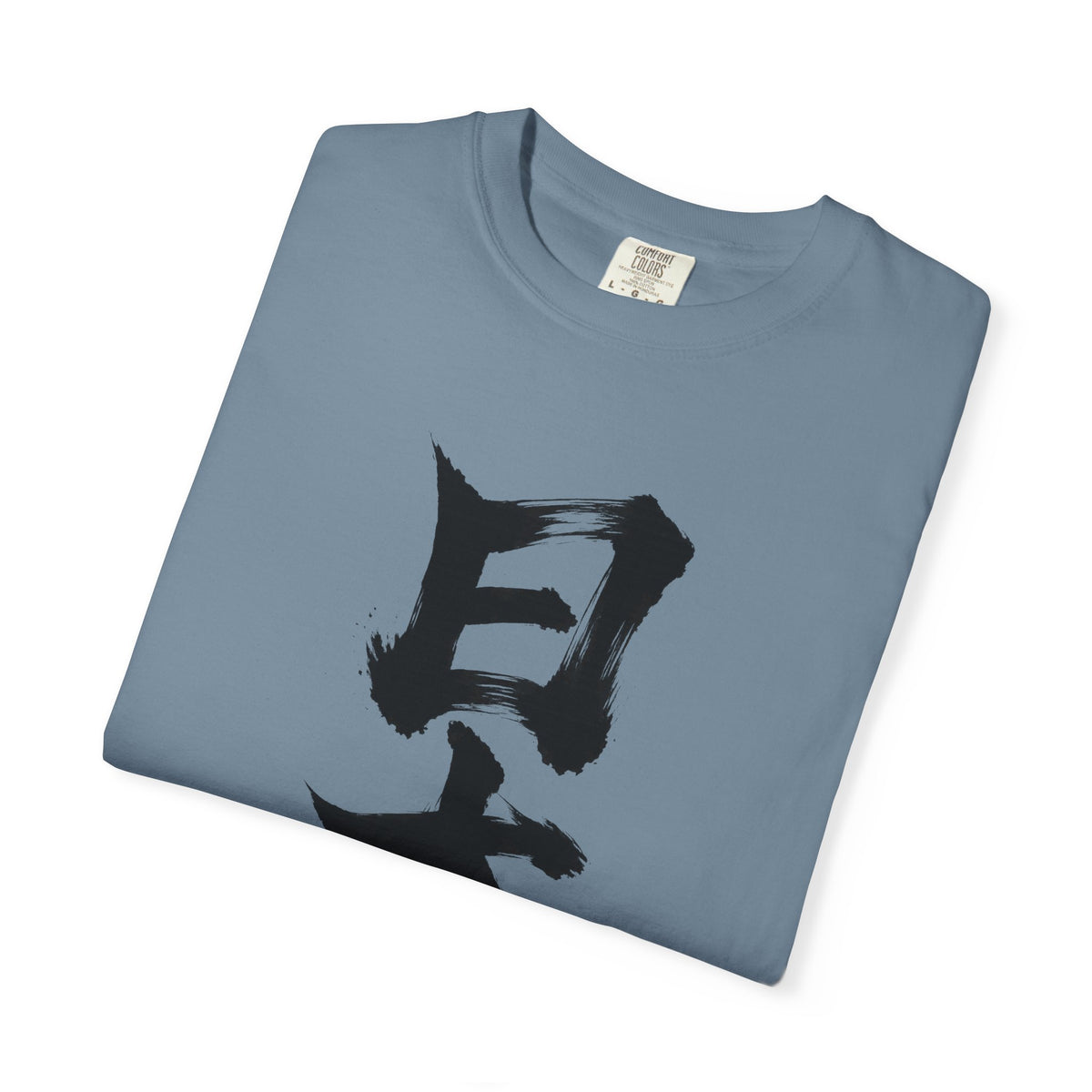 日本 書道デザイン Tシャツ｜オリジナル筆文字｜ユニセックス コットンTシャツ