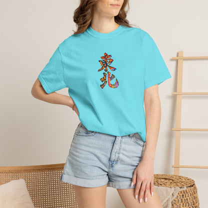 東北三大祭り Tシャツ｜青森ねぶた・秋田竿燈・仙台七夕 毛筆漢字デザイン