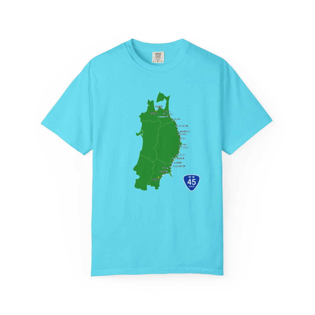 国道４５号線 仙台～青森ルートマップ Tシャツ｜ユニセックス コットンTシャツ