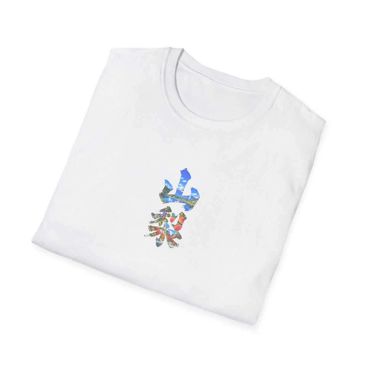 山梨 Tシャツ｜富士山・河口湖・ぶどう・桃・昇仙峡 毛筆漢字デザイン