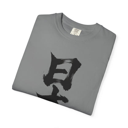 日本 書道デザイン Tシャツ｜オリジナル筆文字｜ユニセックス コットンTシャツ