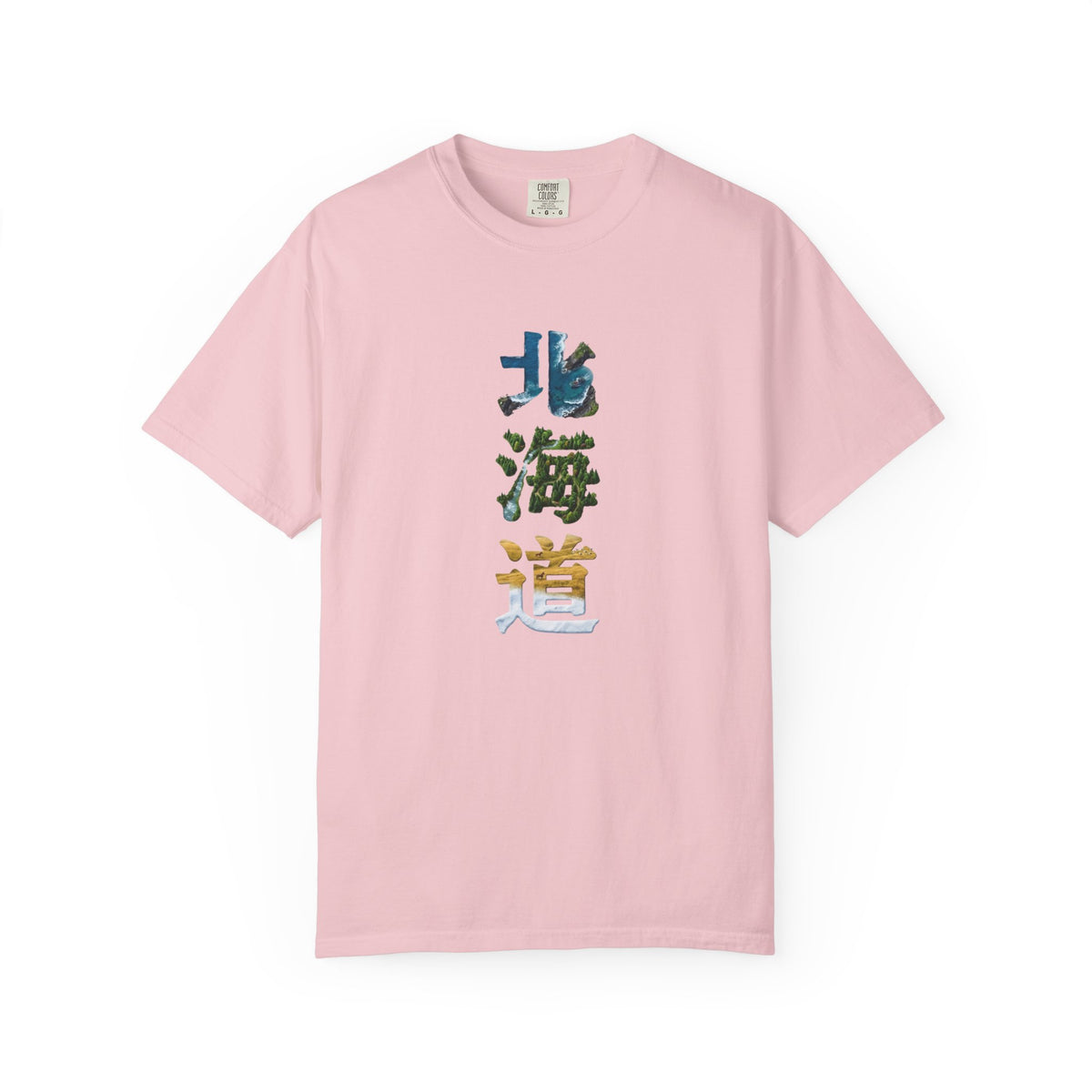 北海道 風景漢字 Tシャツ｜大自然アート｜ユニセックス コットンTシャツ