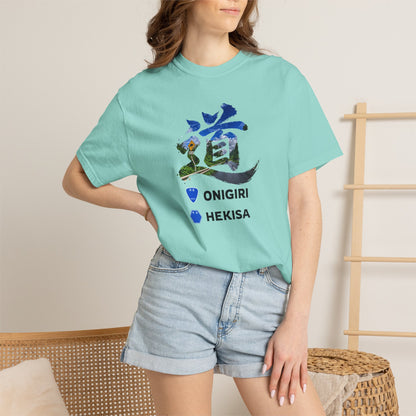 「道（MICHI）」Tシャツ（山道バージョン） — 日本の国道「ONIGIRI」＆県道「HEKISA」デザイン