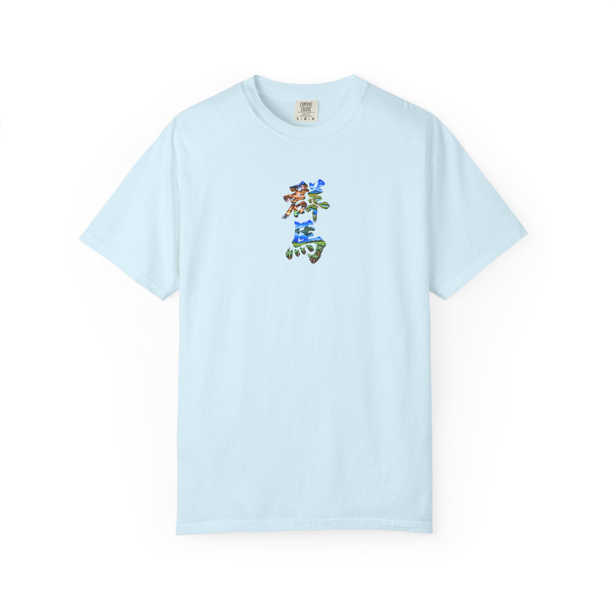 群馬 Tシャツ｜草津温泉・尾瀬・榛名山・こんにゃく畑を描いた毛筆漢字デザイン
