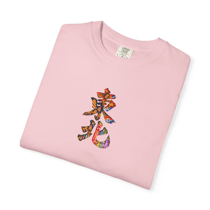 東北三大祭り Tシャツ｜青森ねぶた・秋田竿燈・仙台七夕 毛筆漢字デザイン