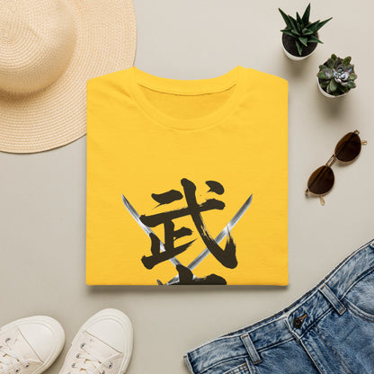 武士 Samurai Kanji T-Shirt | Japanese Sword Art Tee