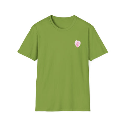 愛 Tシャツ｜桜の花びら × 毛筆漢字デザイン
