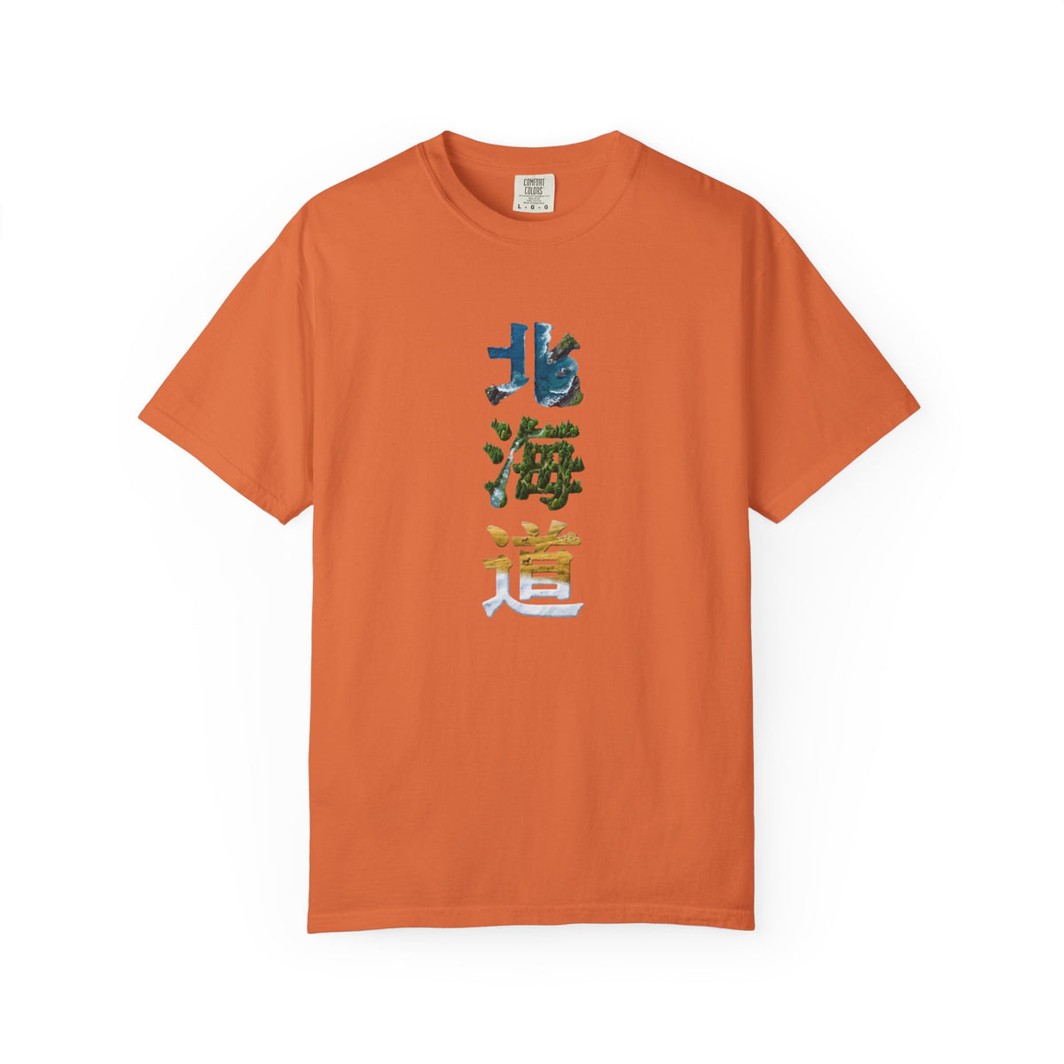 北海道 風景漢字 Tシャツ｜大自然アート｜ユニセックス コットンTシャツ