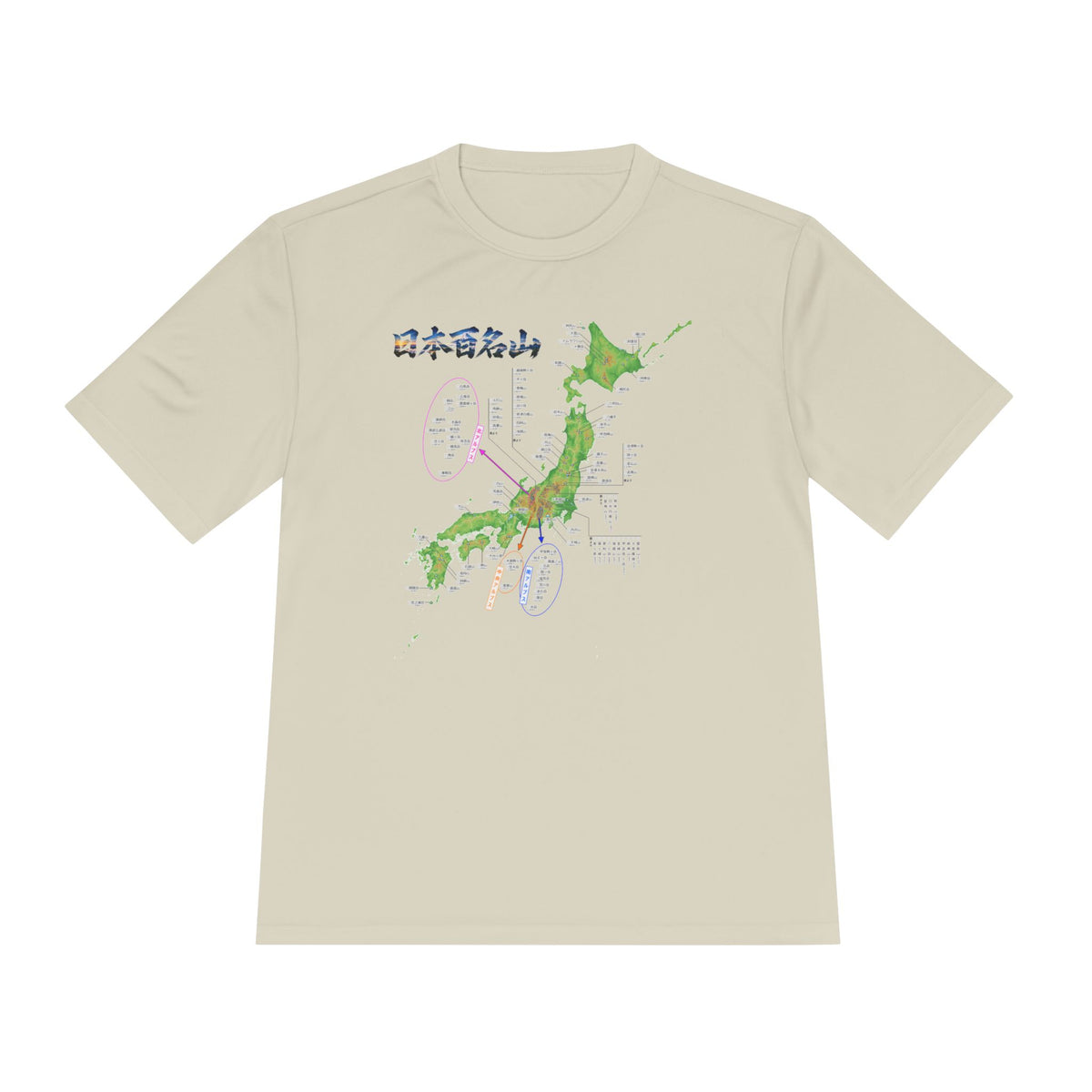 日本百名山マップTシャツ（チェックボックス付）｜100名山・標高記載・速乾ユニセックス・見やすさ重視マップ・ポリエステル１００％