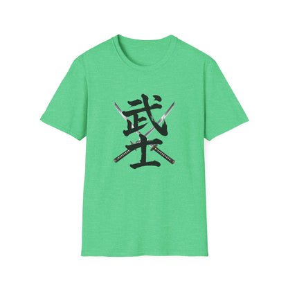 武士 Samurai Kanji T-Shirt | Japanese Sword Art Tee