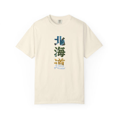北海道 Hokkaido Kanji Nature T-Shirt | Japanese Brush Art Tee