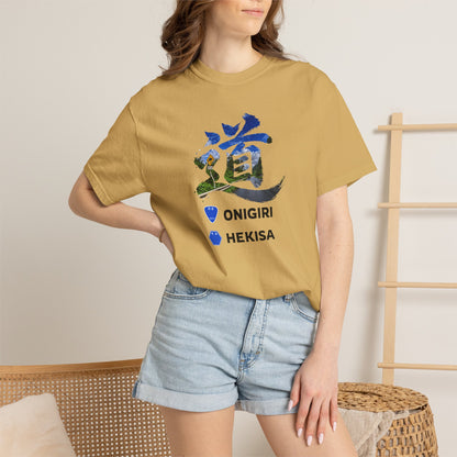 道 MICHI T-Shirt | Japanese Mountain Road | ONIGIRI & HEKISA Design