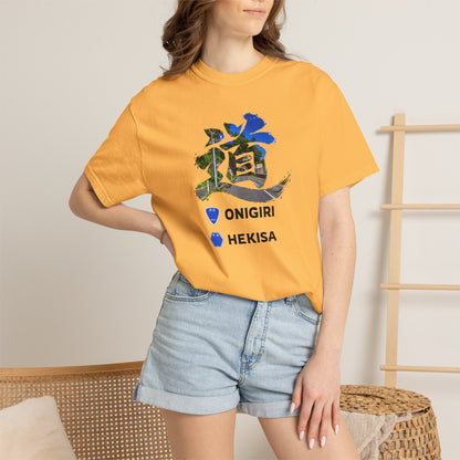 「道（MICHI）」Tシャツ（トンネルバージョン） — 日本の国道「ONIGIRI」＆県道「HEKISA」デザイン