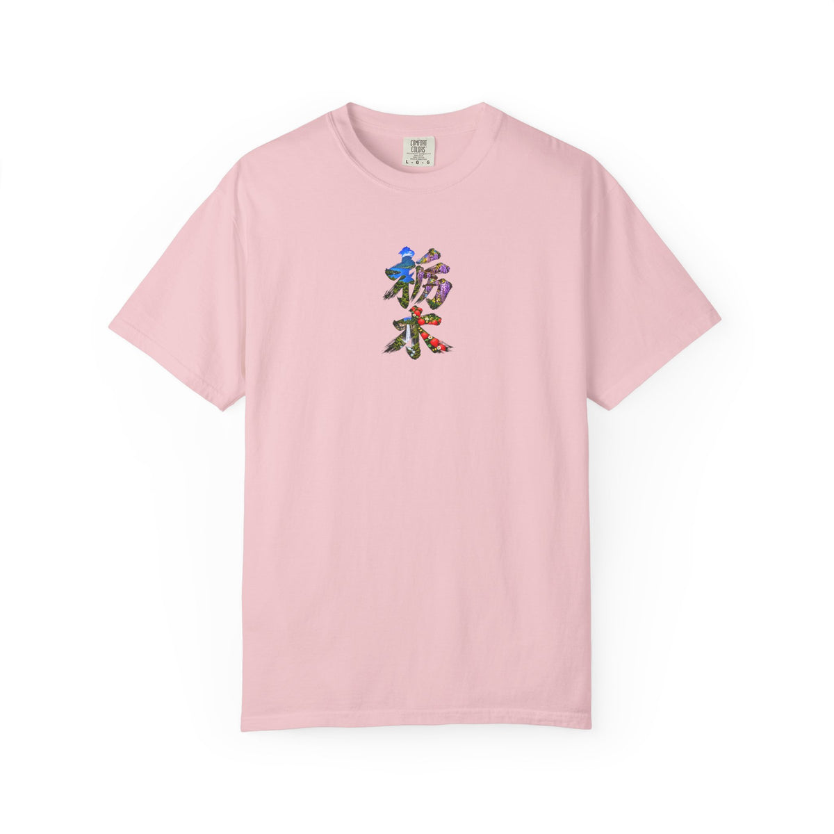 栃木 Tシャツ｜男体山・中禅寺湖・華厳の滝・藤・いちご 毛筆漢字デザイン
