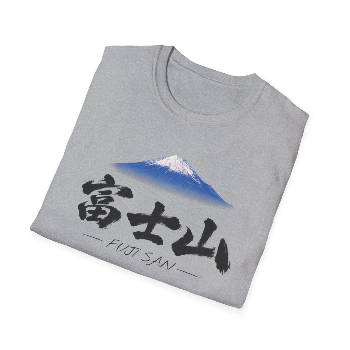 富士山 Tシャツ ― 日本、三保の松原から望む富士・毛筆漢字「富士山」FUJI SAN