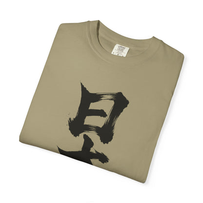 日本 書道デザイン Tシャツ｜オリジナル筆文字｜ユニセックス コットンTシャツ