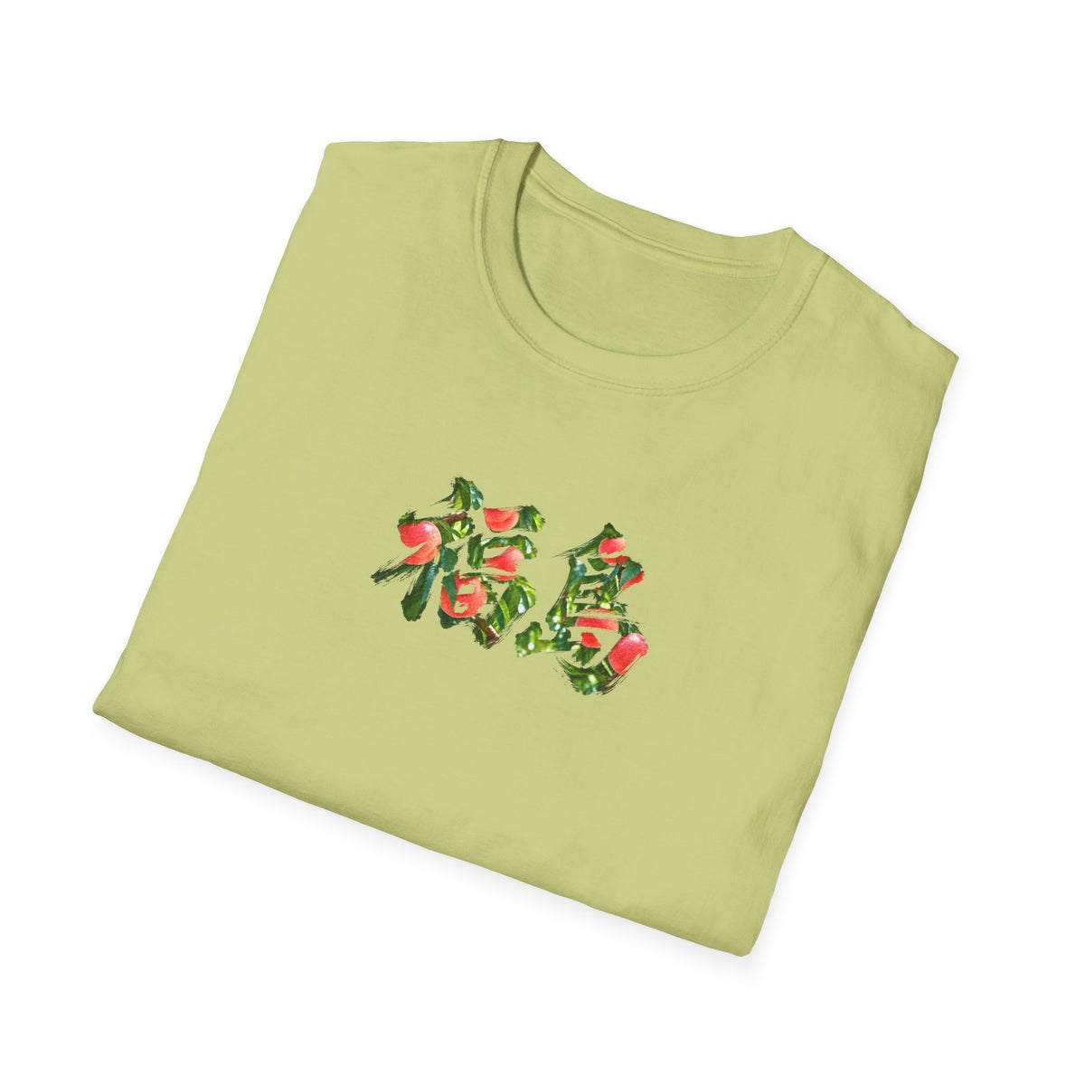 福島 桃 Tシャツ｜福島県・桃畑・毛筆漢字デザイン