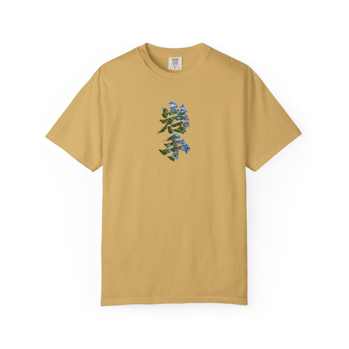 岩手の自然を描く毛筆Tシャツ｜三陸リアス海岸・山・森林デザイン