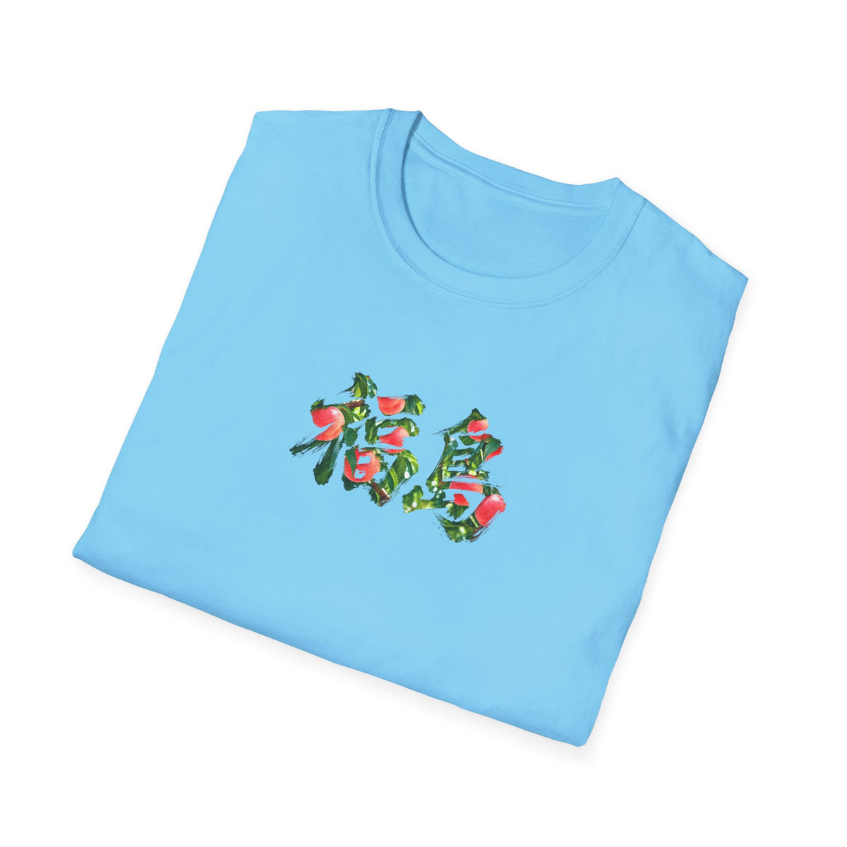 福島 桃 Tシャツ｜福島県・桃畑・毛筆漢字デザイン