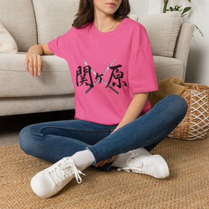関ケ原 漢字 Tシャツ｜戦国・日本文化｜ユニセックス コットンTシャツ