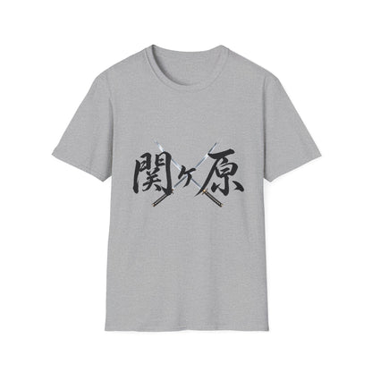 関ケ原 漢字 Tシャツ｜戦国・日本文化｜ユニセックス コットンTシャツ