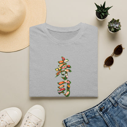 寿司 Sushi Kanji Art T-Shirt | Japanese Sushi & Shiso Leaf Design