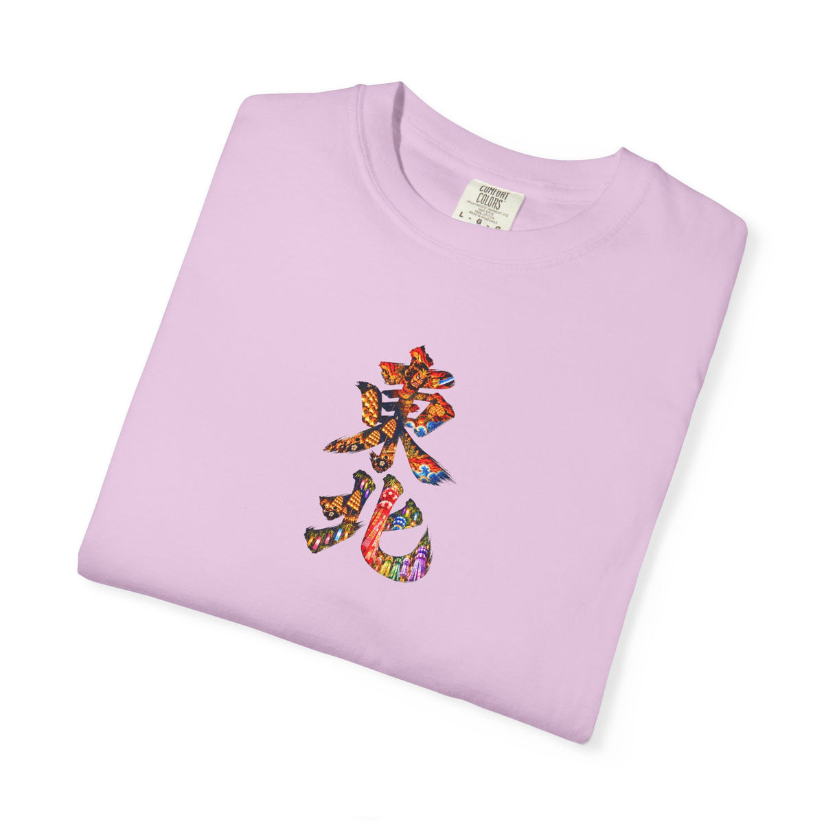 東北 Tohoku Three Great Festivals Kanji Art T-Shirt | Nebuta, Kanto & Tanabata