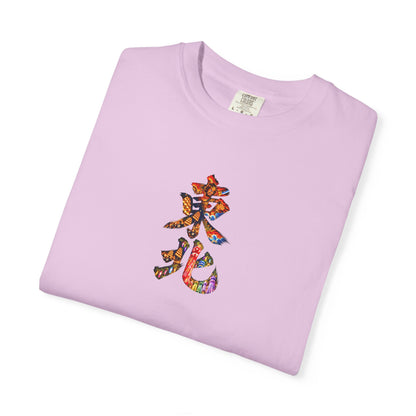 東北 Tohoku Three Great Festivals Kanji Art T-Shirt | Nebuta, Kanto & Tanabata