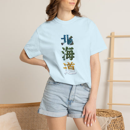 北海道 Hokkaido Kanji Nature T-Shirt | Japanese Brush Art Tee