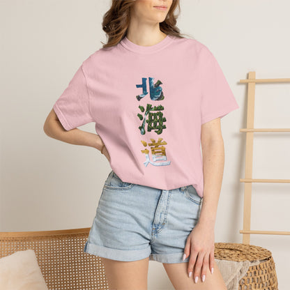 北海道 風景漢字 Tシャツ｜大自然アート｜ユニセックス コットンTシャツ