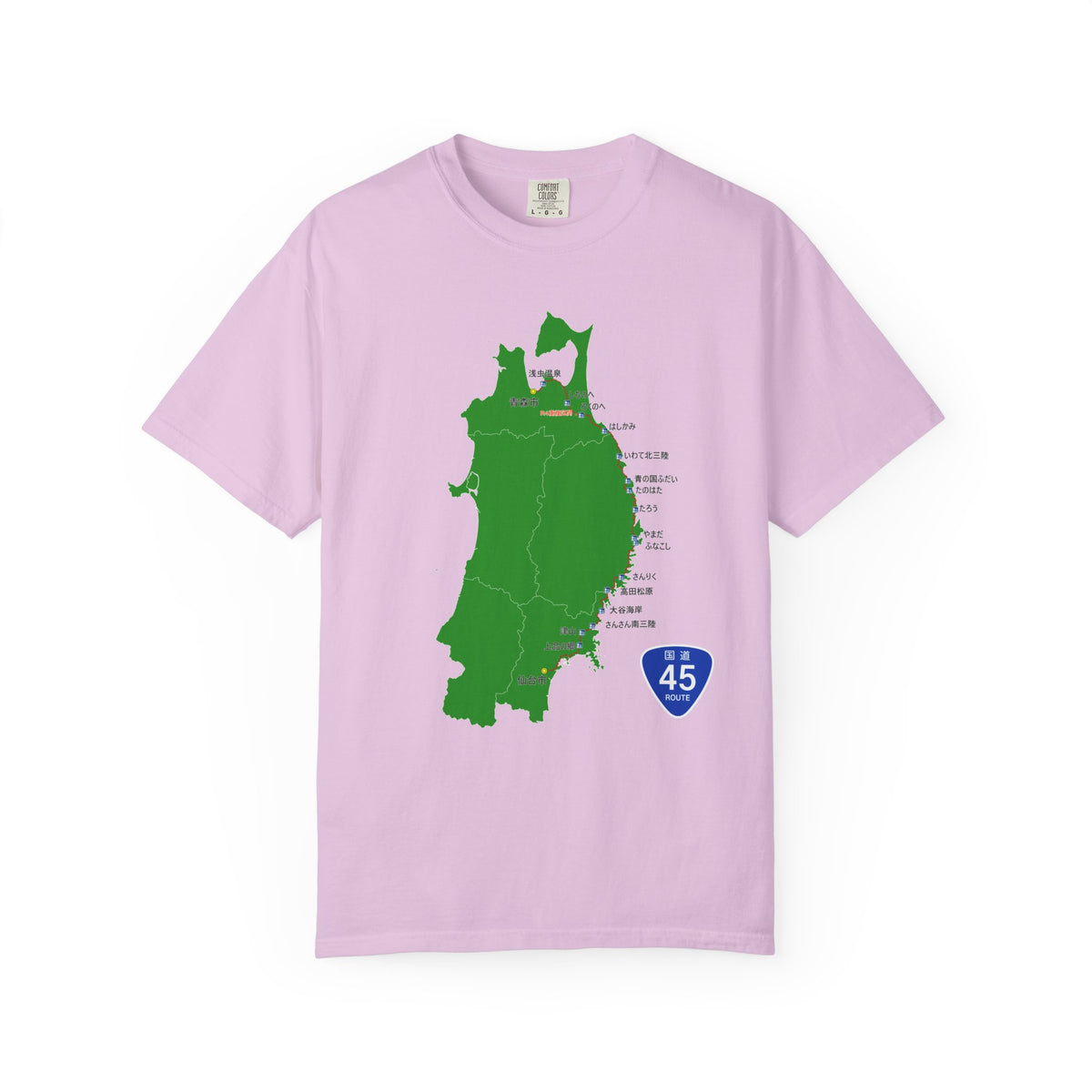 国道４５号線 仙台～青森ルートマップ Tシャツ｜震災復興｜ユニセックス コットンTシャツ