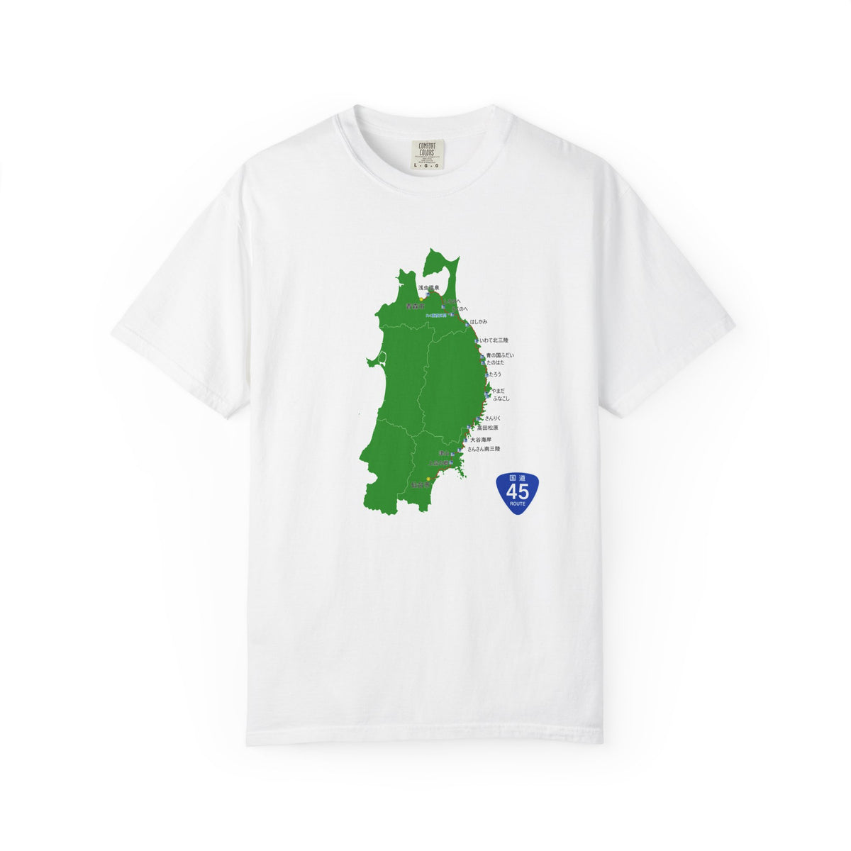 国道４５号線 仙台～青森ルートマップ Tシャツ｜ユニセックス コットンTシャツ