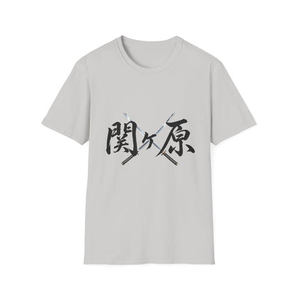 関ケ原 漢字 Tシャツ｜戦国・日本文化｜ユニセックス コットンTシャツ