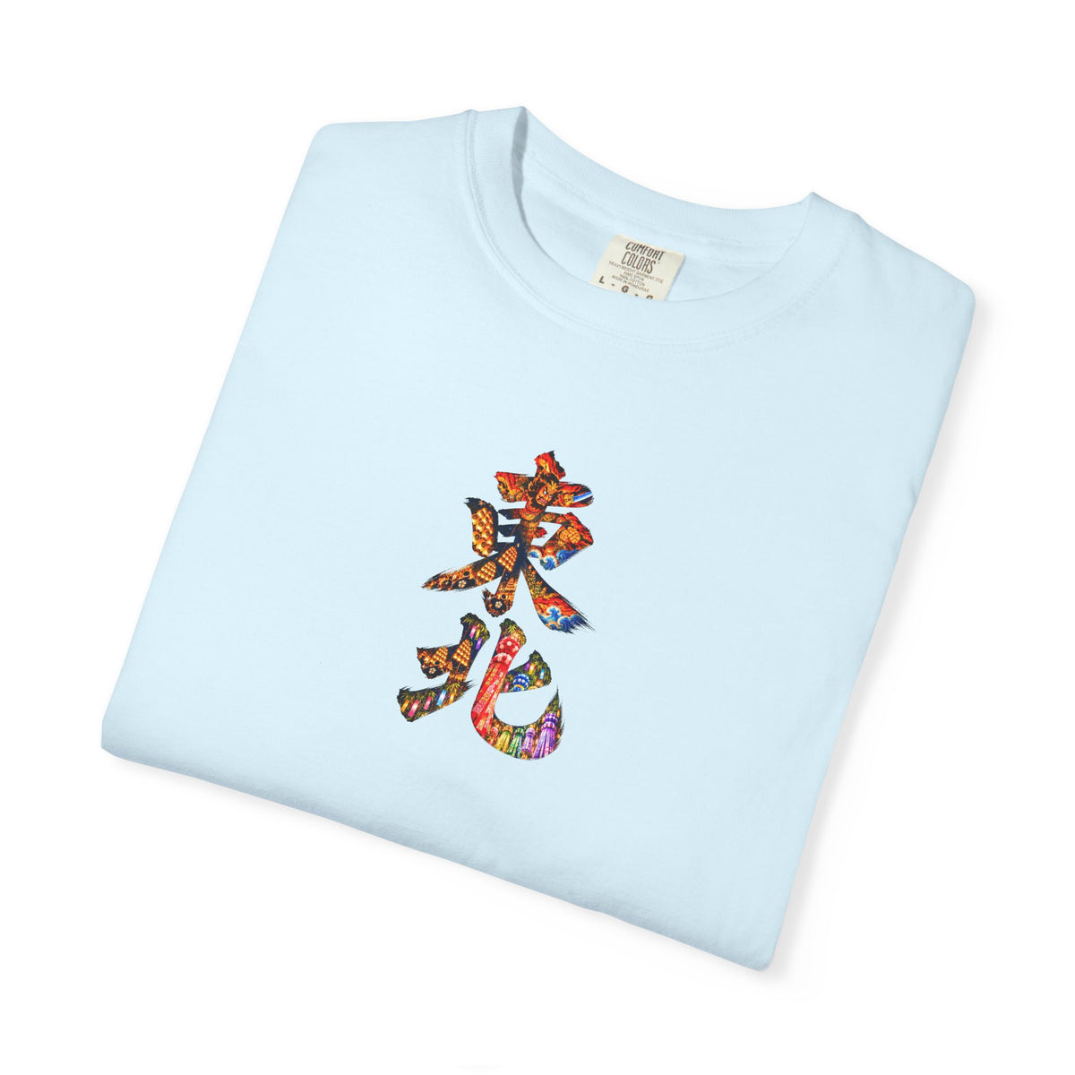 東北三大祭り Tシャツ｜青森ねぶた・秋田竿燈・仙台七夕 毛筆漢字デザイン