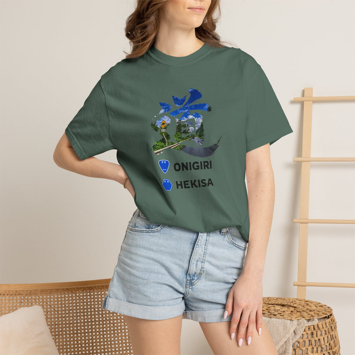 道 MICHI T-Shirt | Japanese Mountain Road | ONIGIRI & HEKISA Design