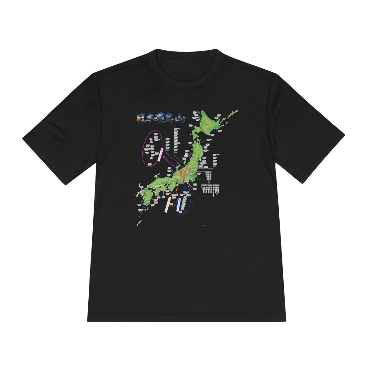 日本百名山マップTシャツ｜100名山・標高記載・速乾ユニセックス・見やすさ重視マップ・ポリエステル１００％
