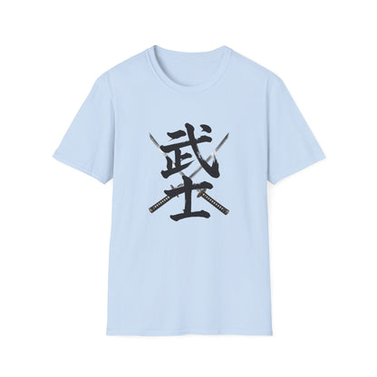 武士 漢字 Tシャツ｜戦国・日本文化｜ユニセックス コットンTシャツ