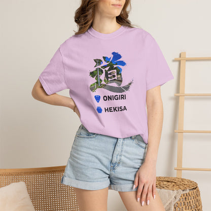 「道（MICHI）」Tシャツ（トンネルバージョン） — 日本の国道「ONIGIRI」＆県道「HEKISA」デザイン