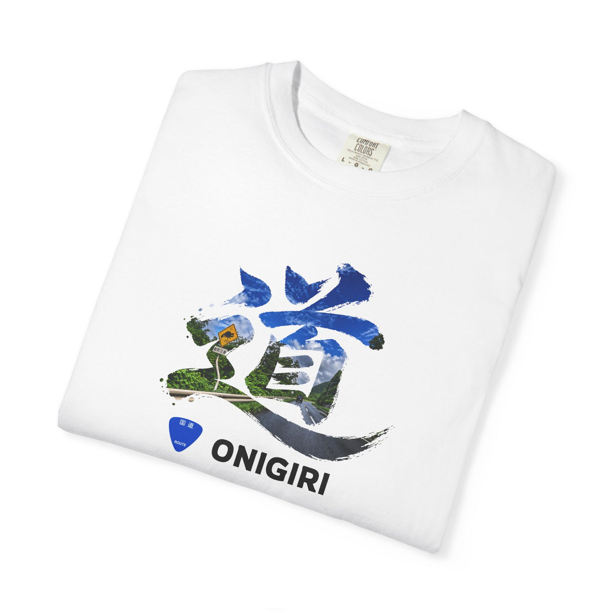 「道（MICHI）」Tシャツ（山道バージョン） — 日本の国道「ONIGIRI」＆県道「HEKISA」デザイン