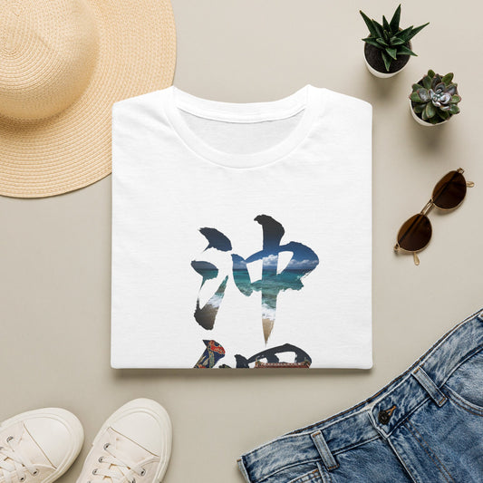 沖縄 Okinawa Kanji Nature T-Shirt | Tropical Japanese Brush Art Tee